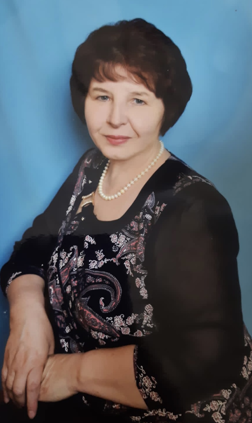 Голищева Нина Павловна.